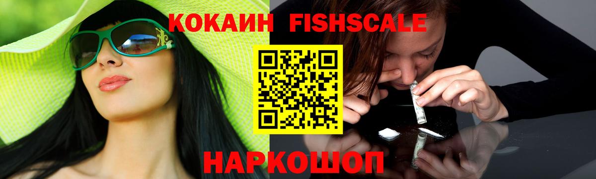 Cocaine Эквадор Муравленко