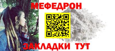 бошки Усть-Илимск