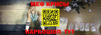 крисы Уссурийск