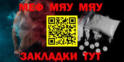 шишки Чебаркуль