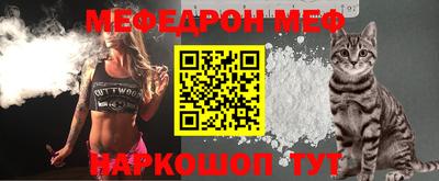 бошки Усть-Илимск