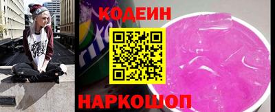 ГАЛЛЮЦИНОГЕННЫЕ ГРИБЫ Чапаевск