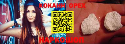 шишки Чебаркуль