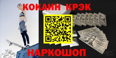 крисы Уссурийск