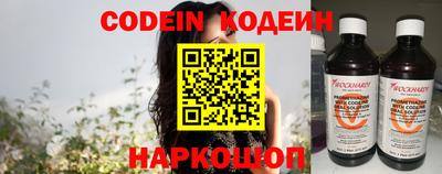 шишки Чебаркуль