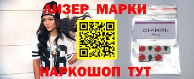 бошки Усть-Илимск