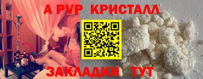 шишки Чебаркуль