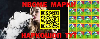 шишки Чебаркуль