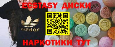 крисы Уссурийск