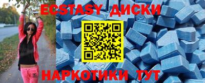 шишки Чебаркуль