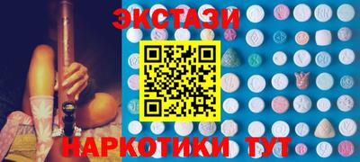 ГАЛЛЮЦИНОГЕННЫЕ ГРИБЫ Чапаевск