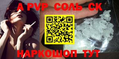 ГАЛЛЮЦИНОГЕННЫЕ ГРИБЫ Чапаевск
