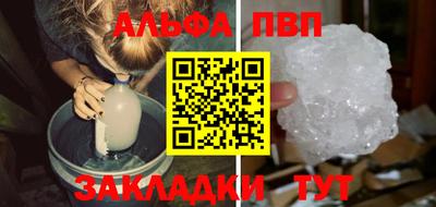 шишки Чебоксары