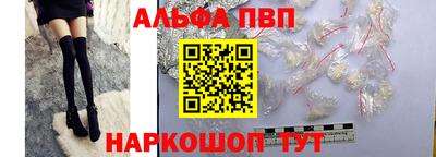 бошки Усть-Илимск