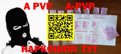 ГАЛЛЮЦИНОГЕННЫЕ ГРИБЫ Чапаевск