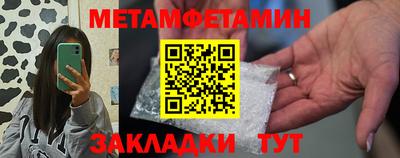 шишки Чебаркуль