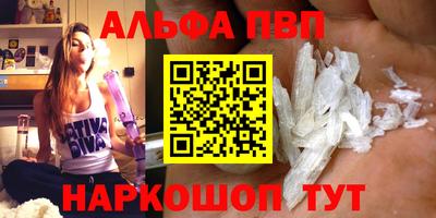 бошки Усть-Илимск