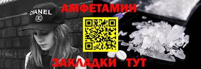 ГАЛЛЮЦИНОГЕННЫЕ ГРИБЫ Чапаевск