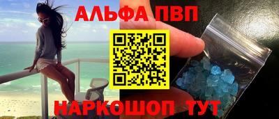 шишки Чебаркуль