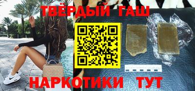 шишки Чебоксары