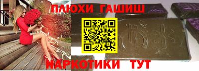 шишки Чебаркуль