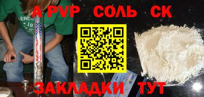 бошки Усть-Илимск
