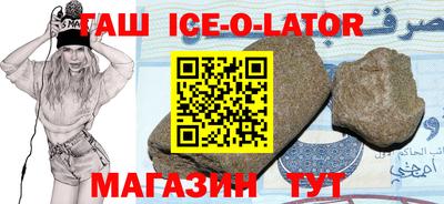шишки Чебаркуль