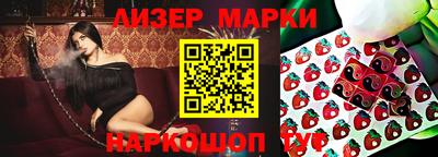 ГАЛЛЮЦИНОГЕННЫЕ ГРИБЫ Чапаевск