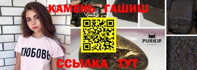 ГАЛЛЮЦИНОГЕННЫЕ ГРИБЫ Чапаевск