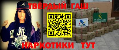 дмт Усть-Джегута
