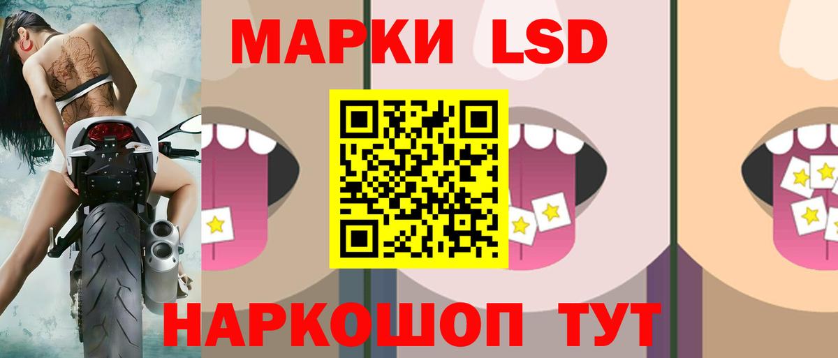 Муравленко  Лсд 25 экстази  LSD-25 экстази кислота  Вход с VPN  LSD-25 экстази кислота 