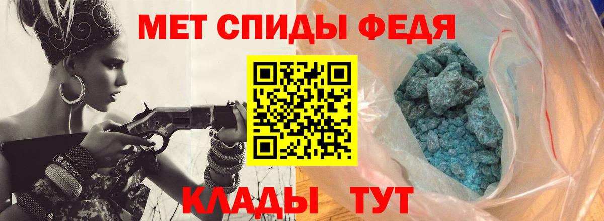Муравленко  Первитин Декстрометамфетамин 99.9%  Первитин Декстрометамфетамин 99.9%  Вход с VPN 
