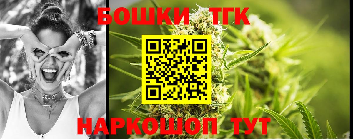 Марихуана ГИДРОПОН Муравленко